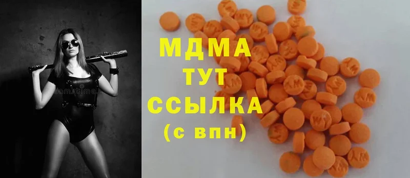 где найти наркотики  Бабаево  мега зеркало  MDMA Molly 